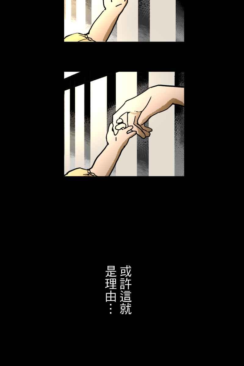 《幸别》实验3-8 第29页