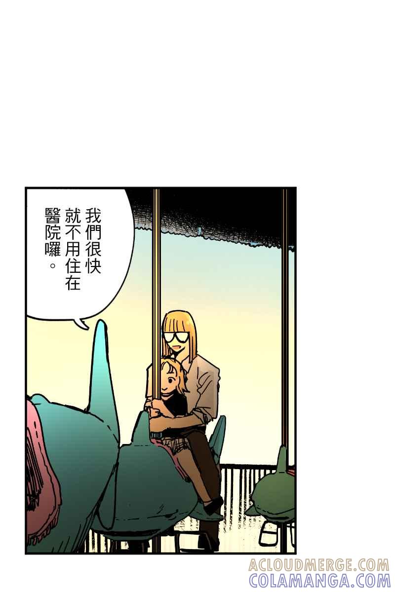 《幸别》实验3-8 第43页