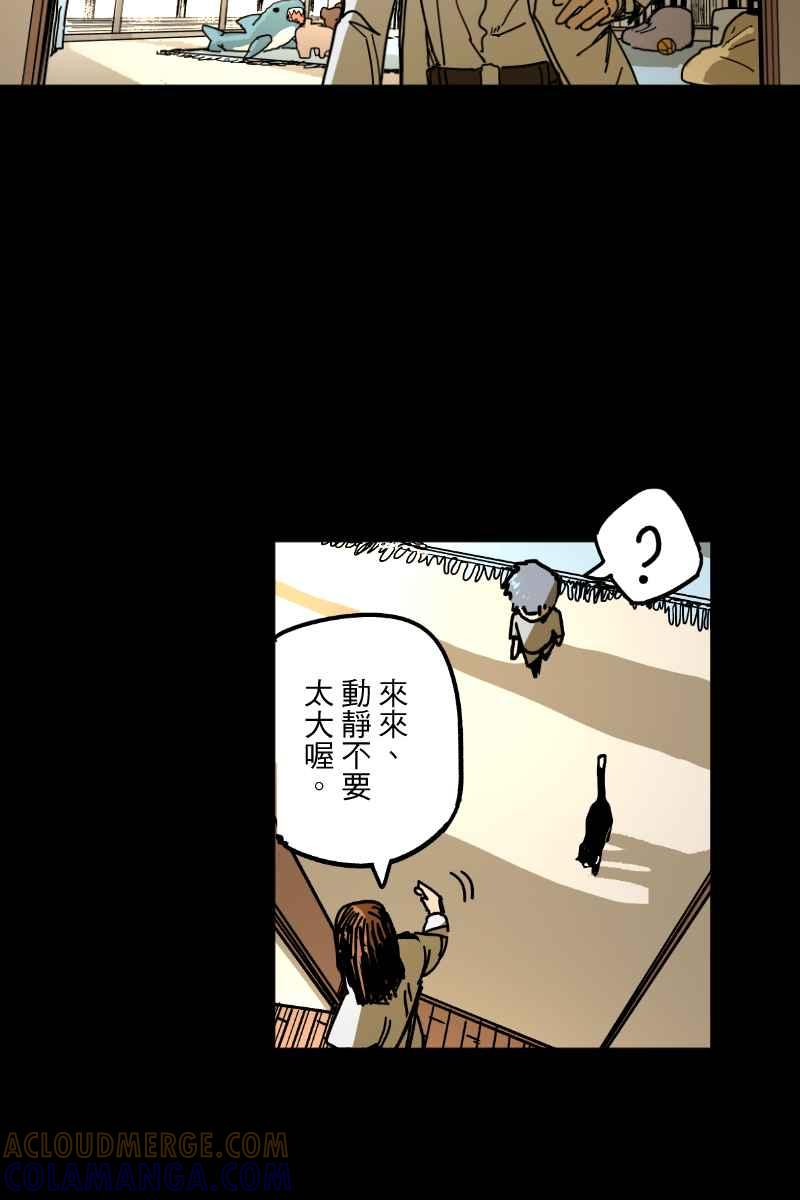 《幸别》实验3-8 第22页