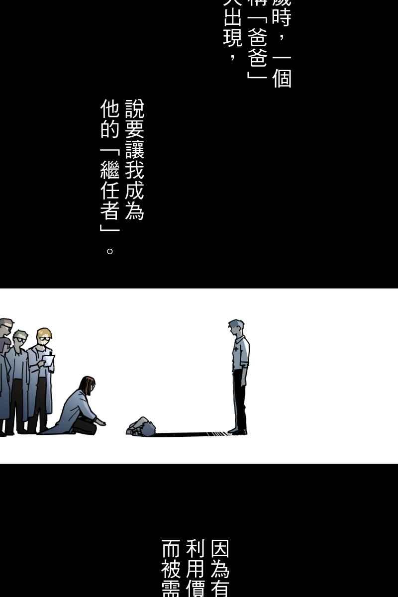 《幸别》实验3-8 第6页