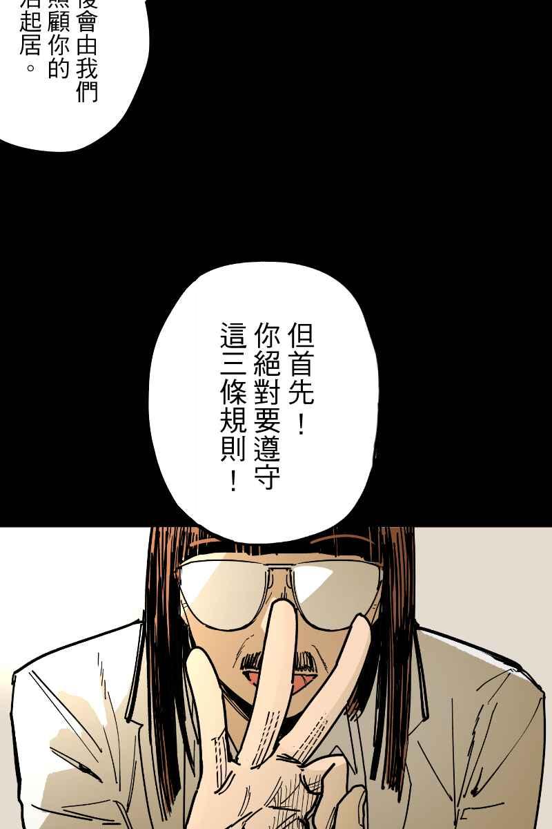 《幸别》实验3-8 第17页