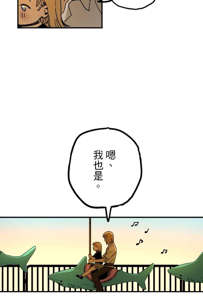 《幸别》实验3-8 第45页