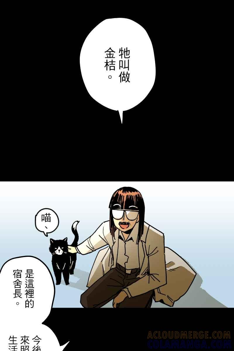 《幸别》实验3-8 第16页