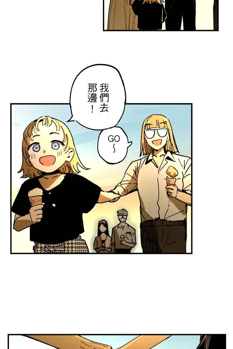 《幸别》实验3-8 第36页