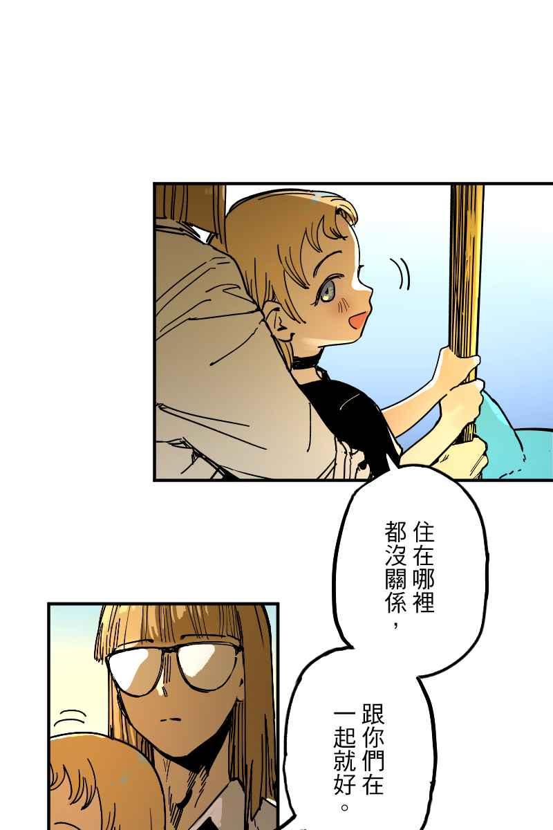 《幸别》实验3-8 第44页