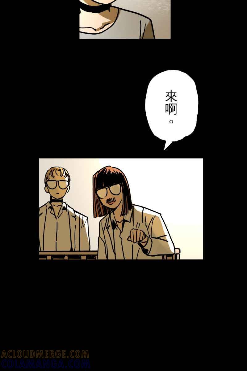 《幸别》实验3-8 第25页