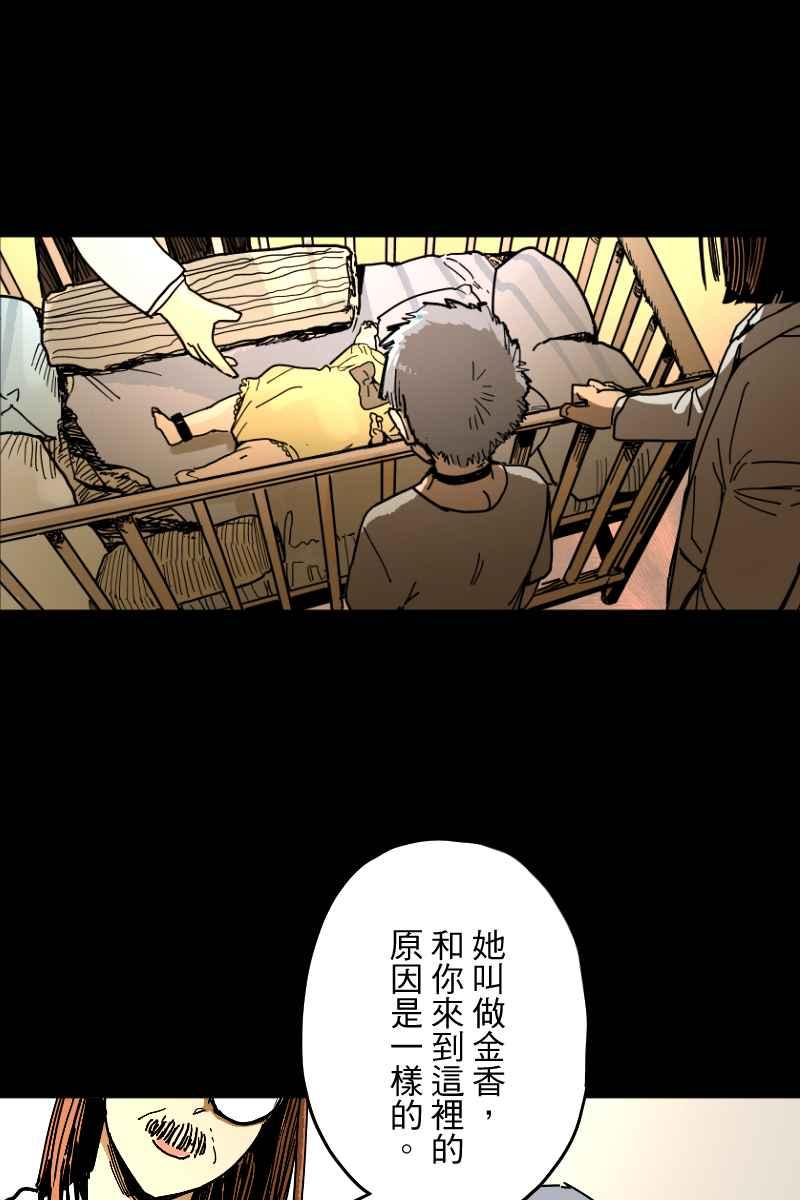 《幸别》实验3-8 第26页