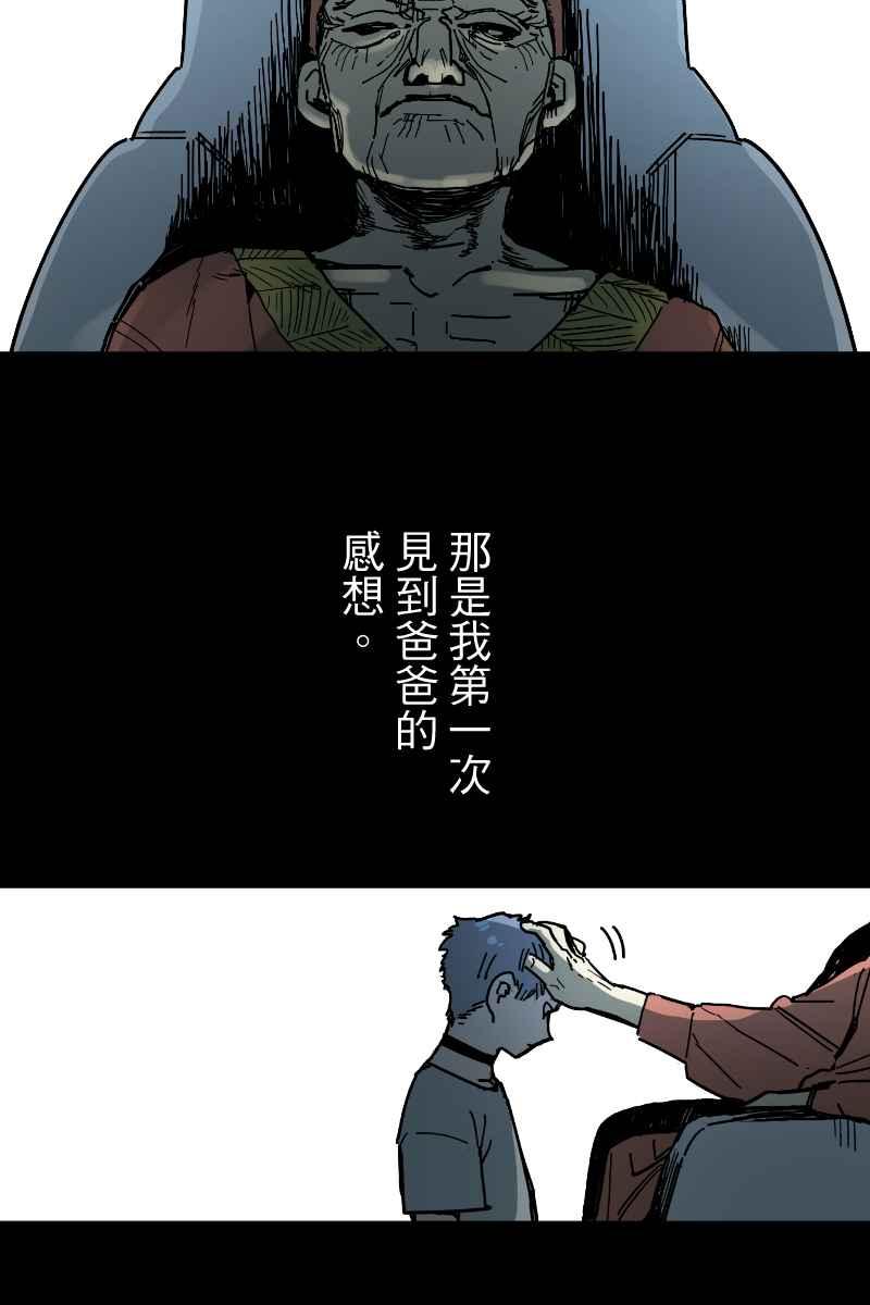 《幸别》实验3-8 第11页