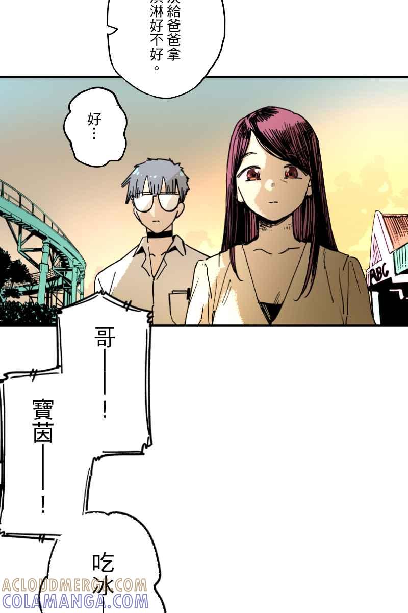 《幸别》实验3-8 第34页