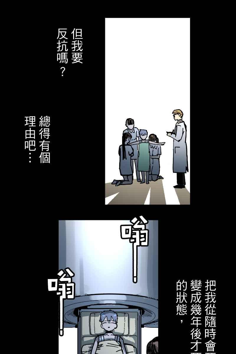 《幸别》实验3-8 第14页