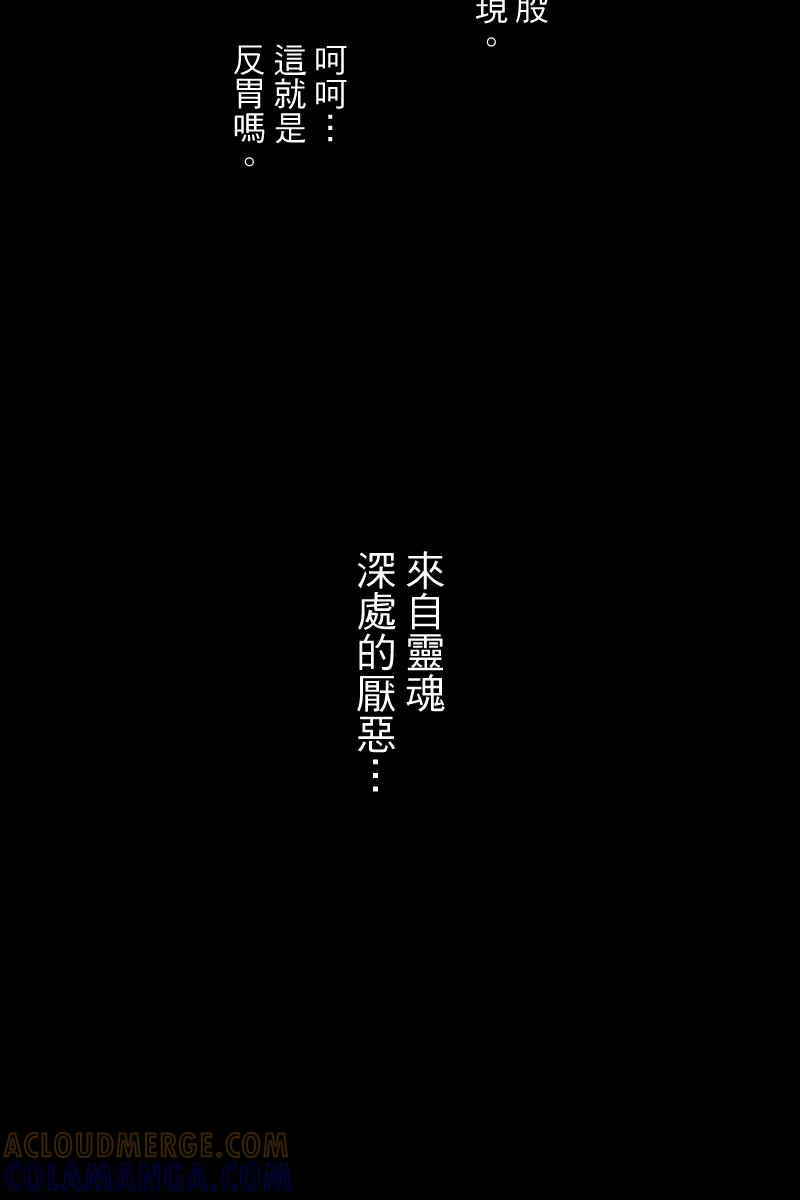 《幸别》实验3-8 第13页