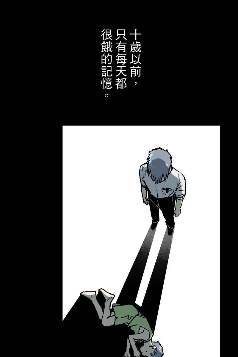 《幸别》实验3-8 第3页