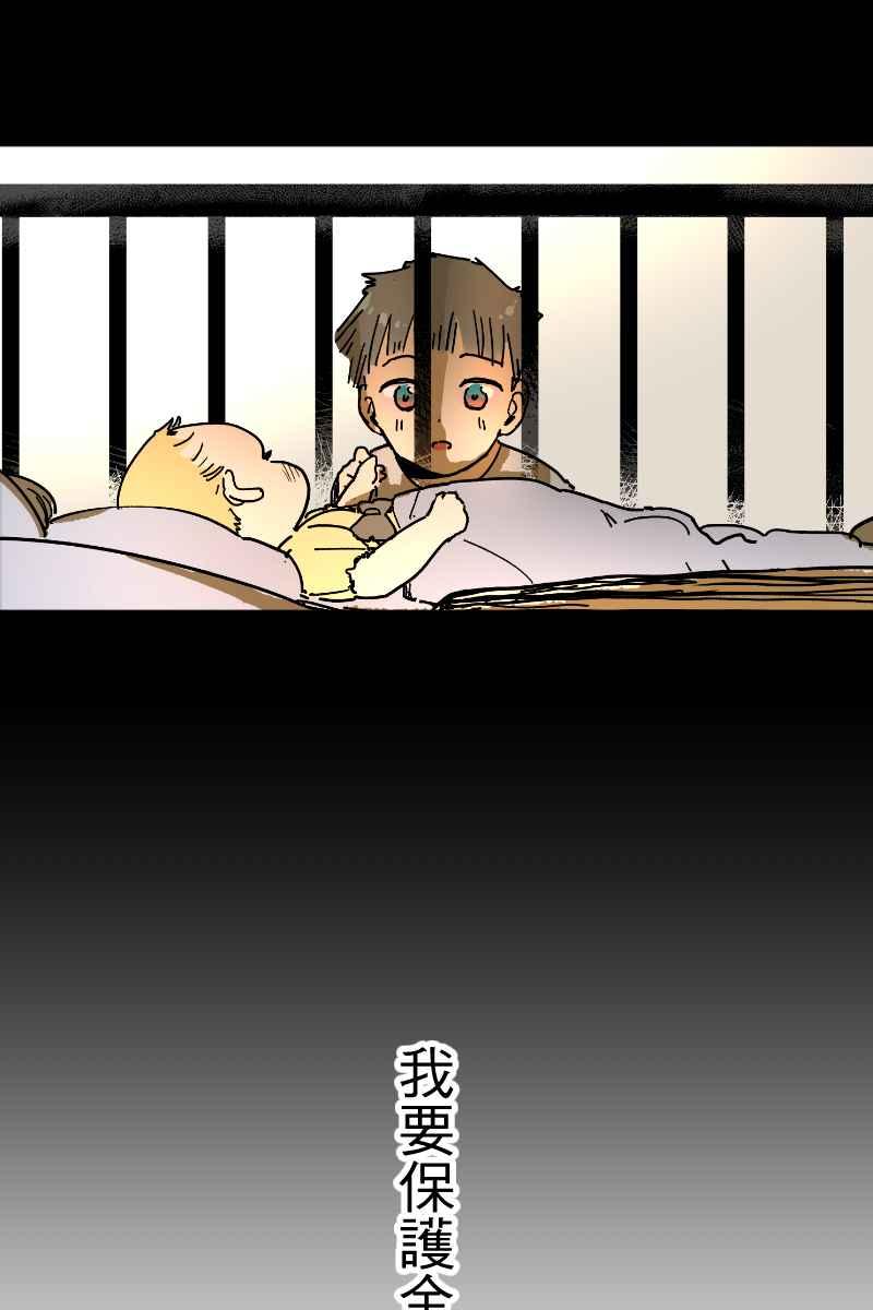 《幸别》实验3-8 第30页