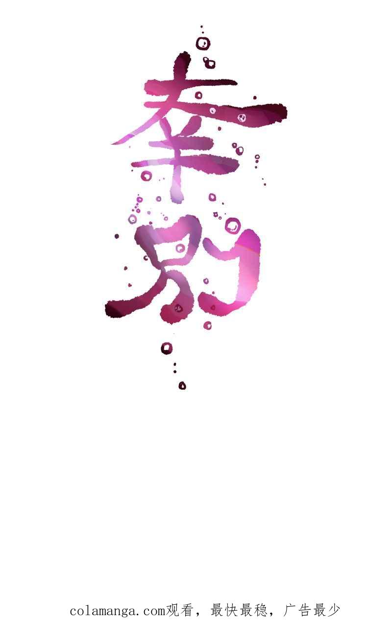 《幸别》实验3-8 第48页