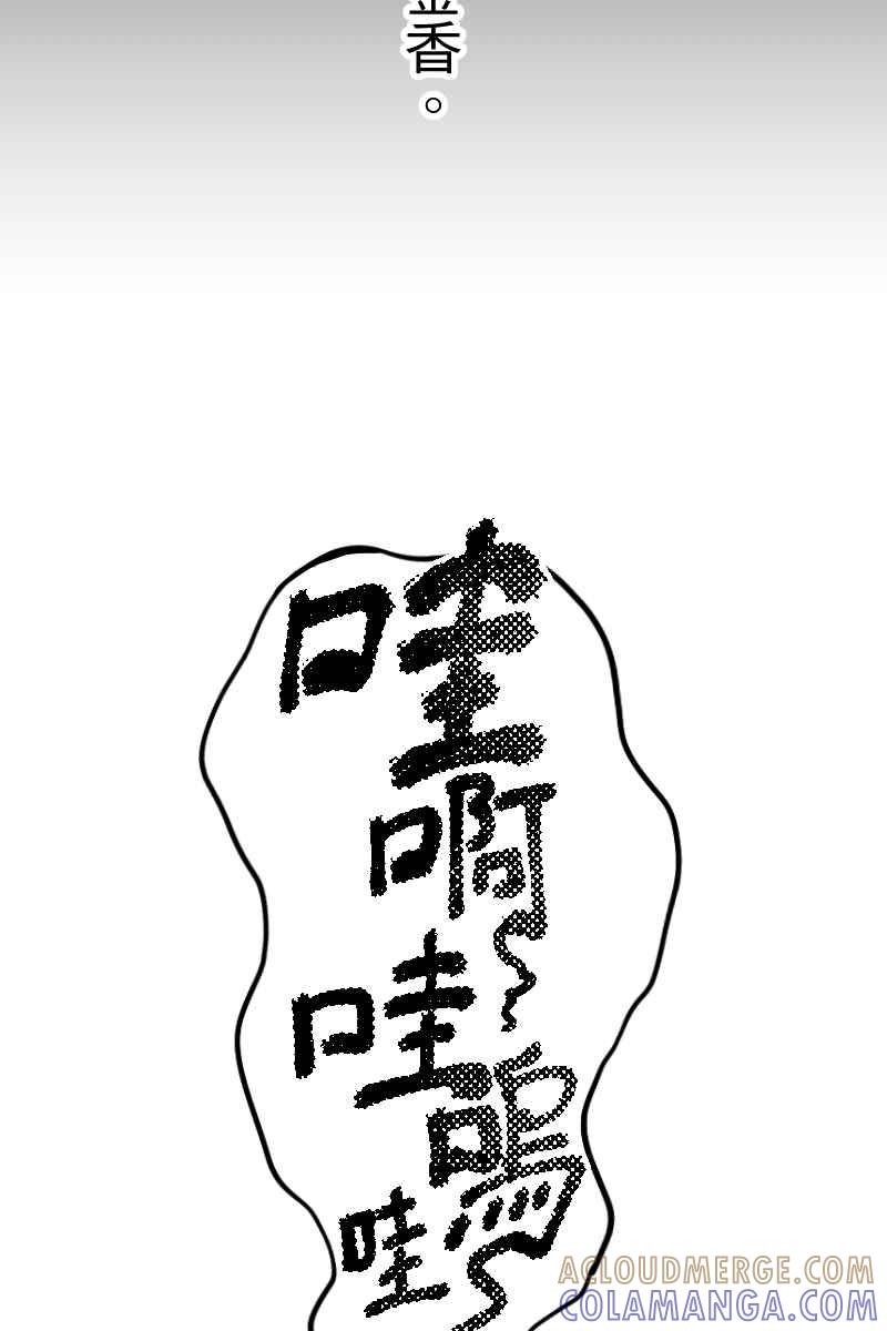 《幸别》实验3-8 第31页