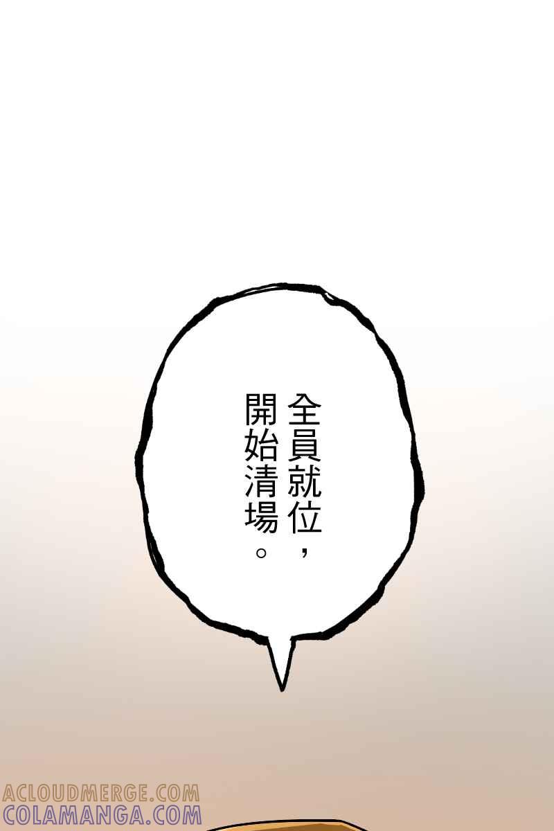 《幸别》实验3-8 第46页