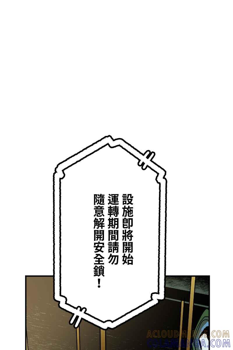 《幸别》实验3-8 第40页