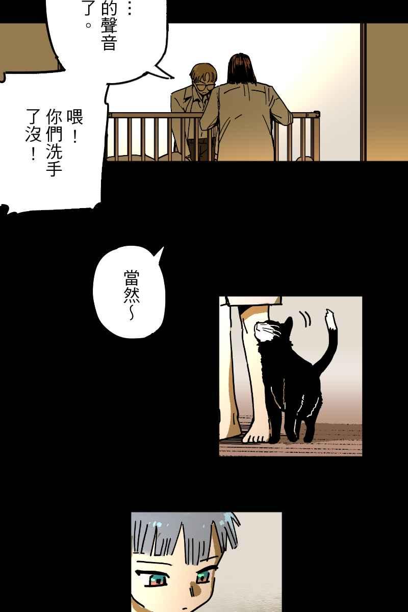《幸别》实验3-8 第24页
