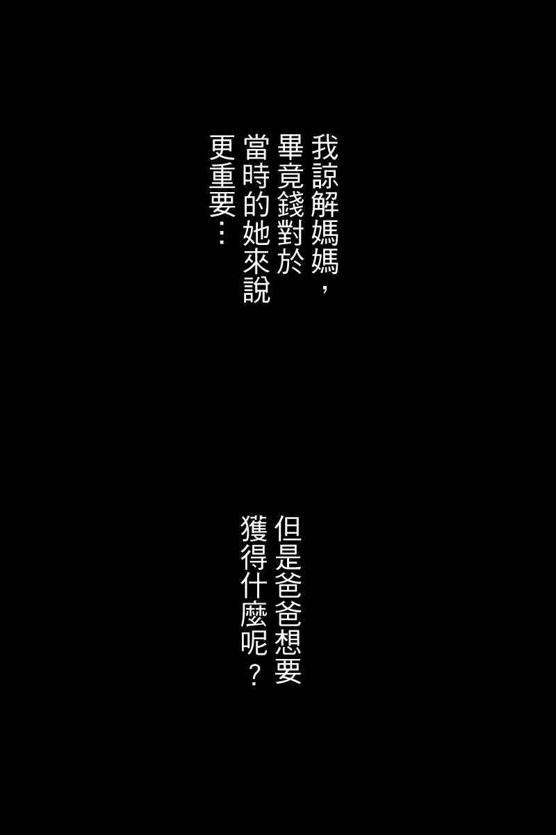 《幸别》实验3-8 第9页