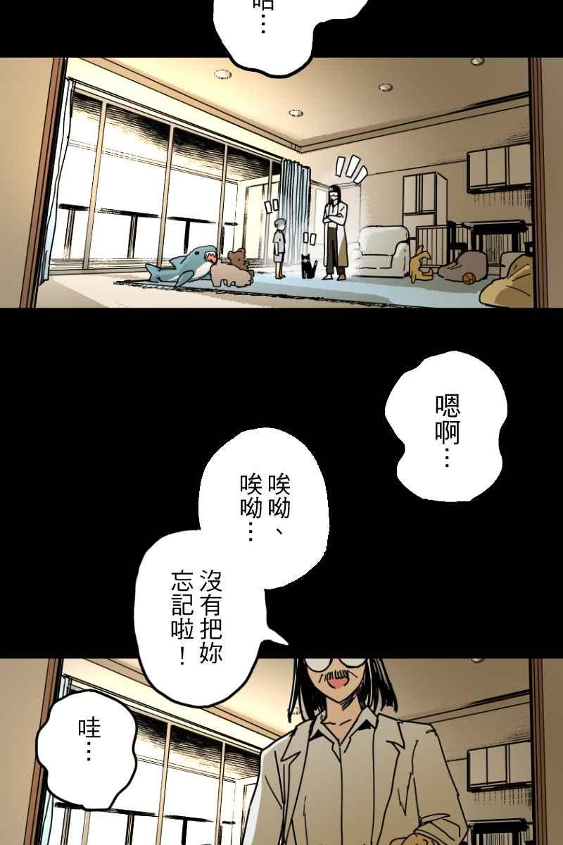 《幸别》实验3-8 第21页