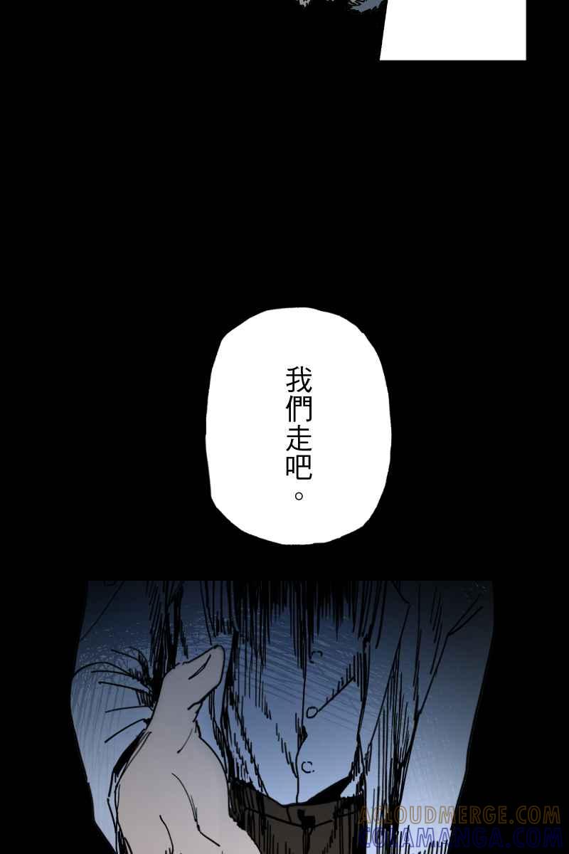 《幸别》实验3-8 第4页