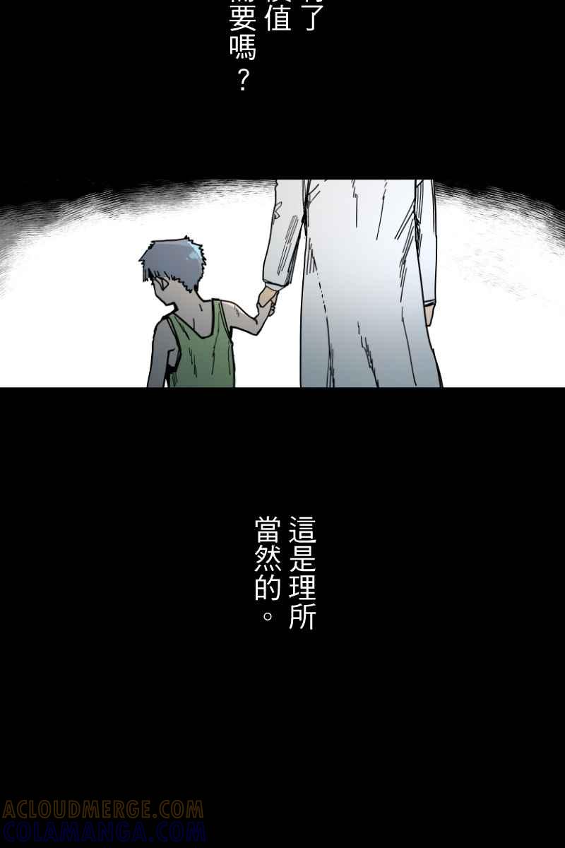 《幸别》实验3-8 第7页