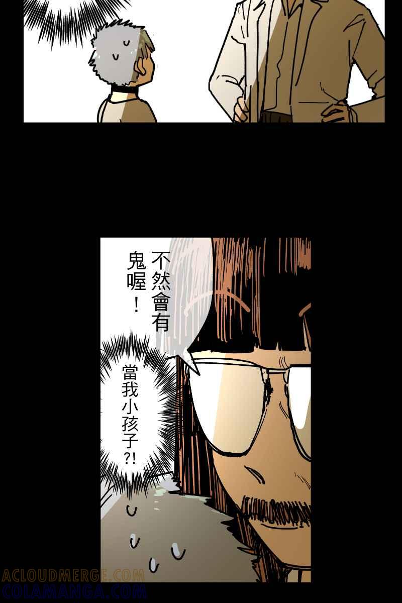《幸别》实验3-8 第19页