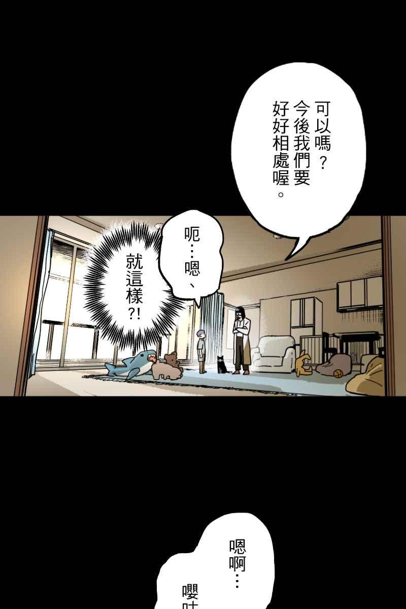 《幸别》实验3-8 第20页