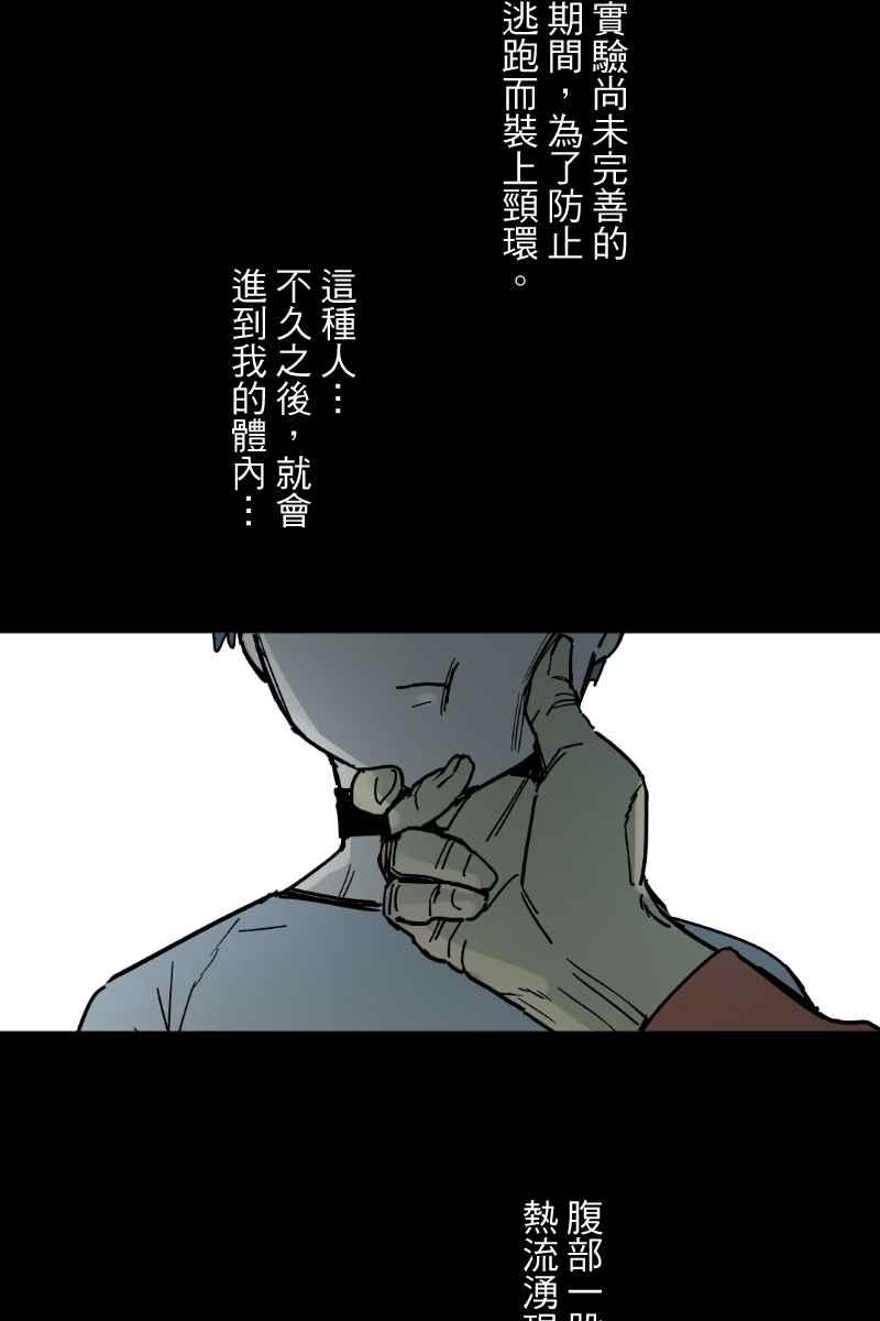 《幸别》实验3-8 第12页