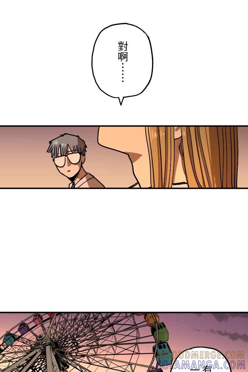 《幸别》实验3-9 第15页
