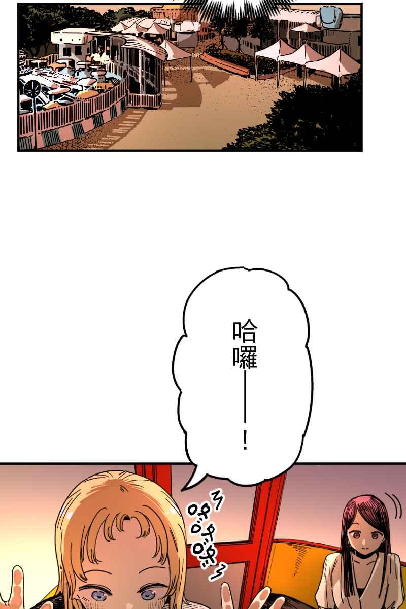 《幸别》实验3-9 第8页