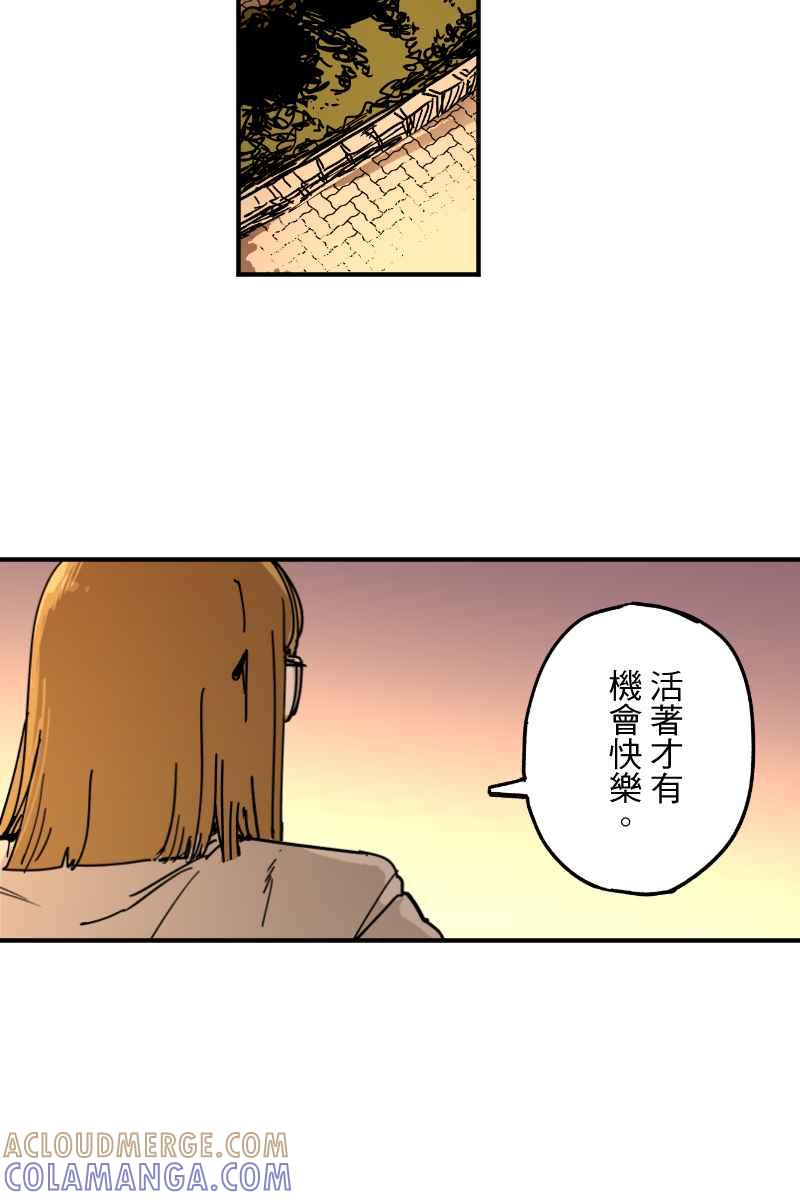 《幸别》实验3-9 第19页