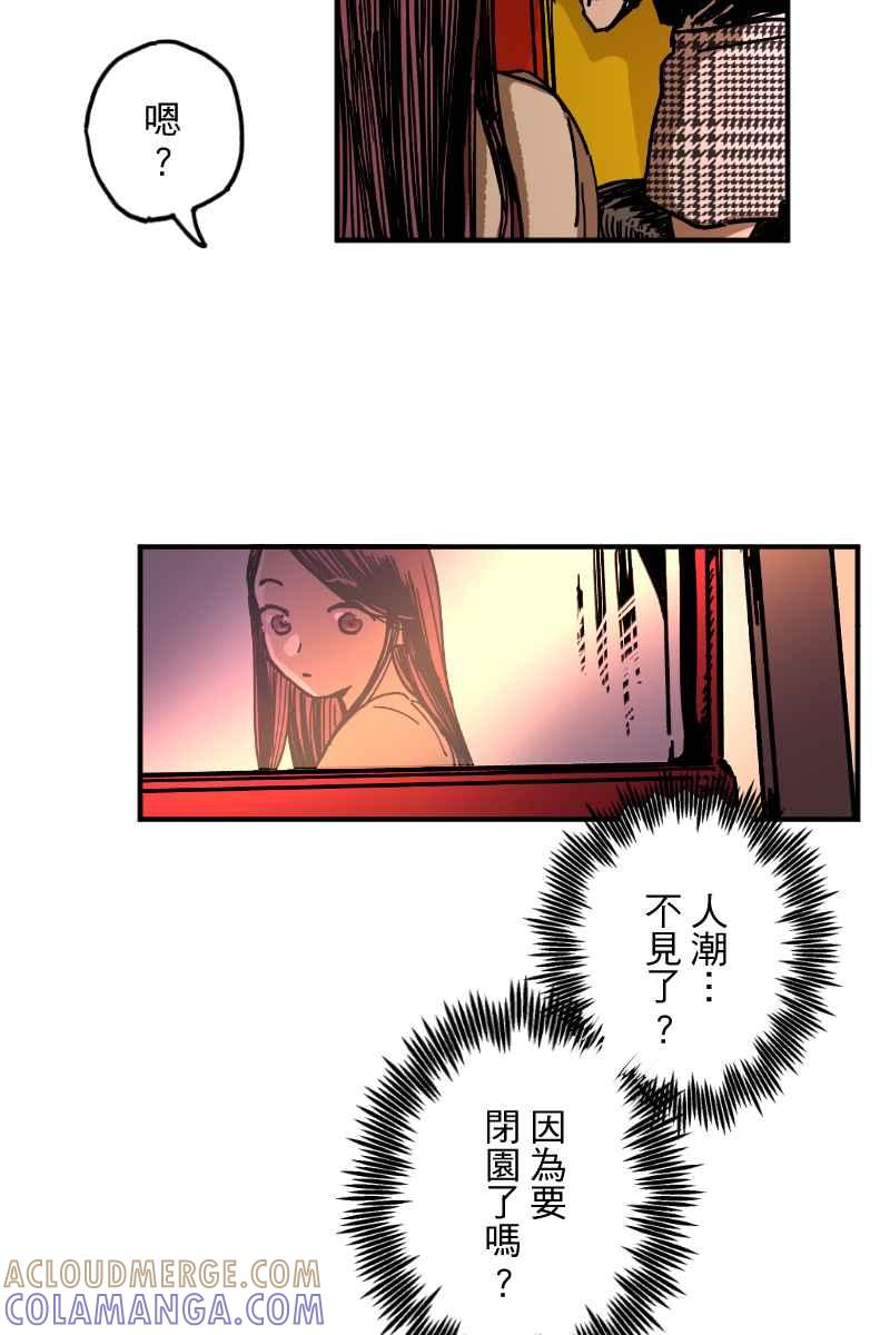 《幸别》实验3-9 第7页