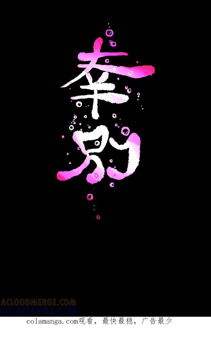 《幸别》实验3-9 第41页