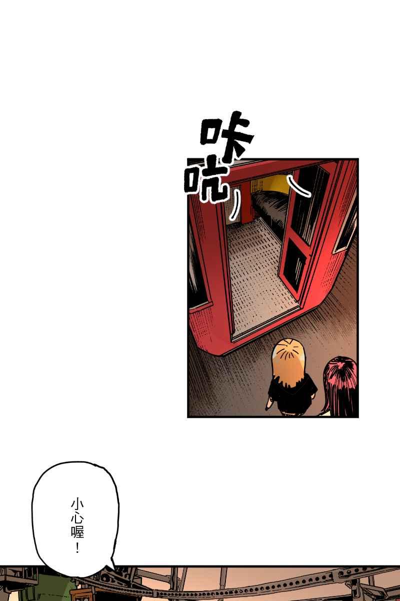 《幸别》实验3-9 第2页