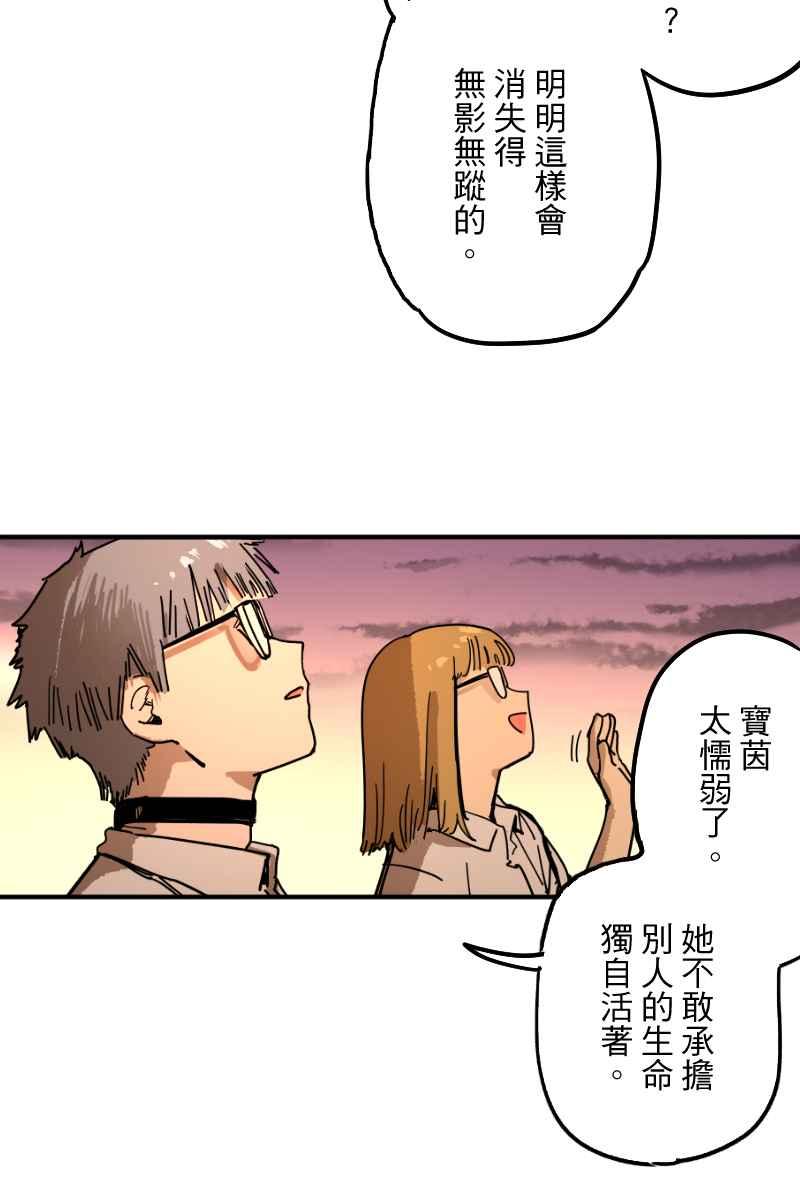 《幸别》实验3-9 第12页