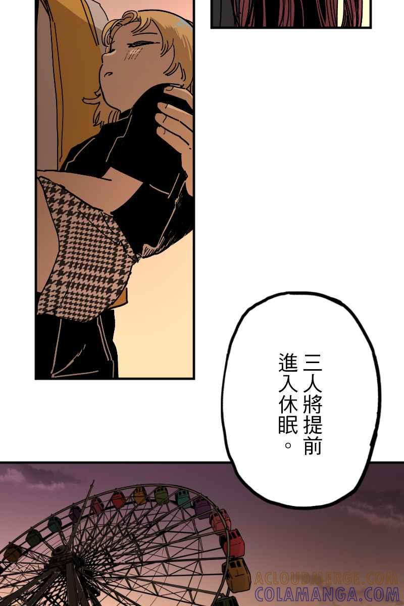 《幸别》实验3-9 第39页