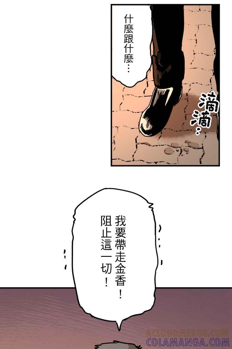 《幸别》实验3-9 第31页
