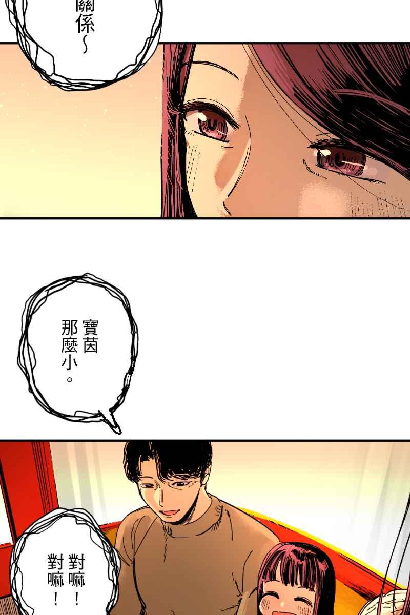 《幸别》实验3-9 第24页