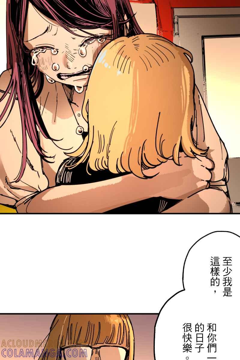 《幸别》实验3-9 第29页