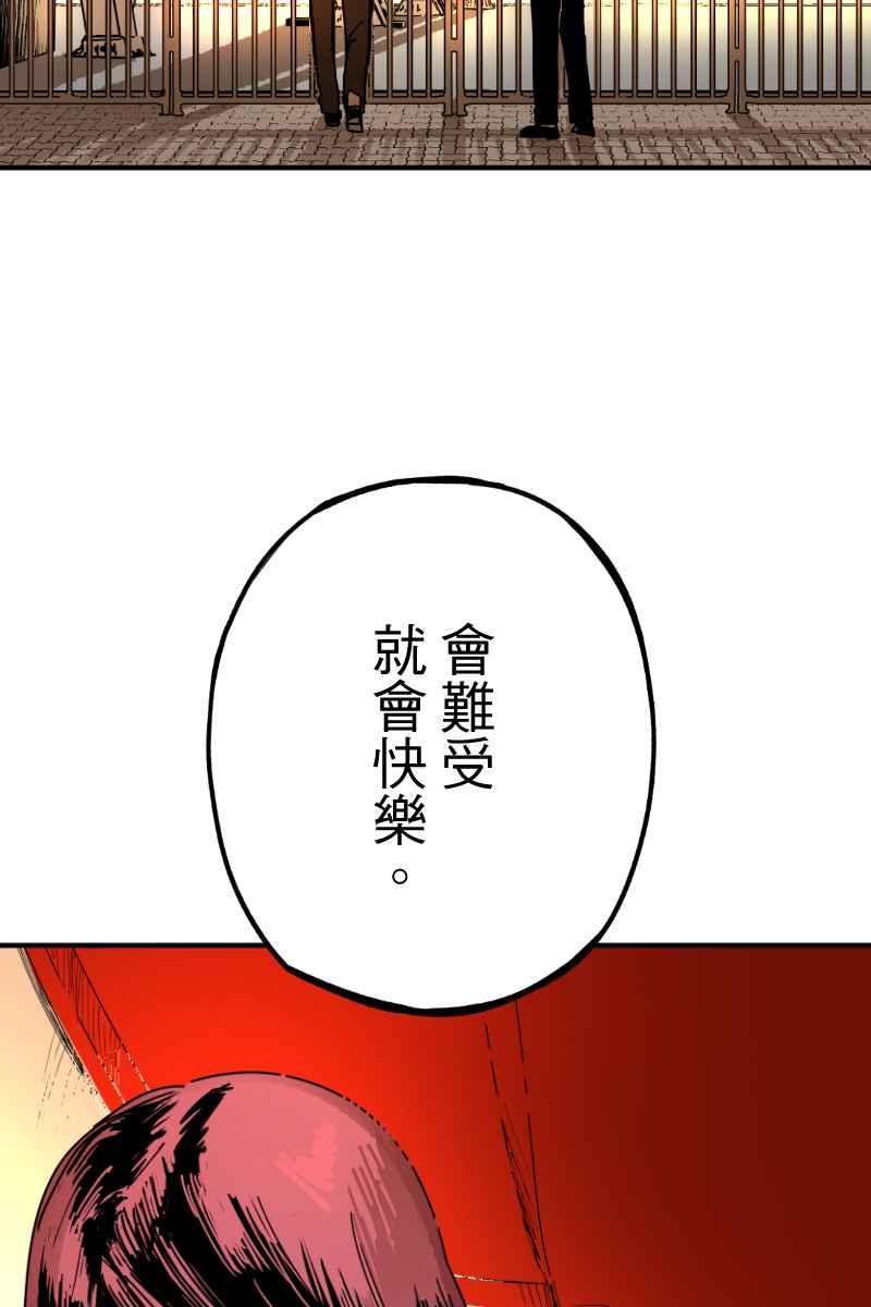 《幸别》实验3-9 第28页