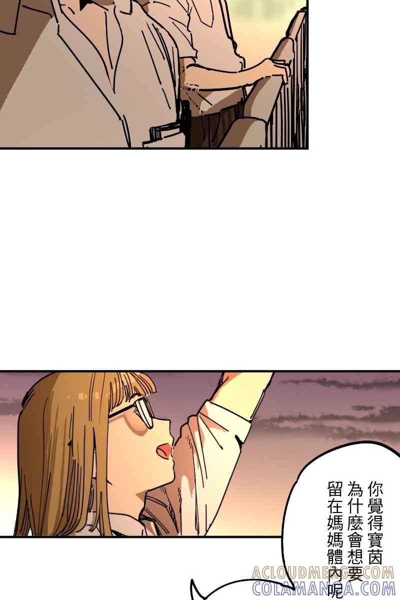 《幸别》实验3-9 第11页