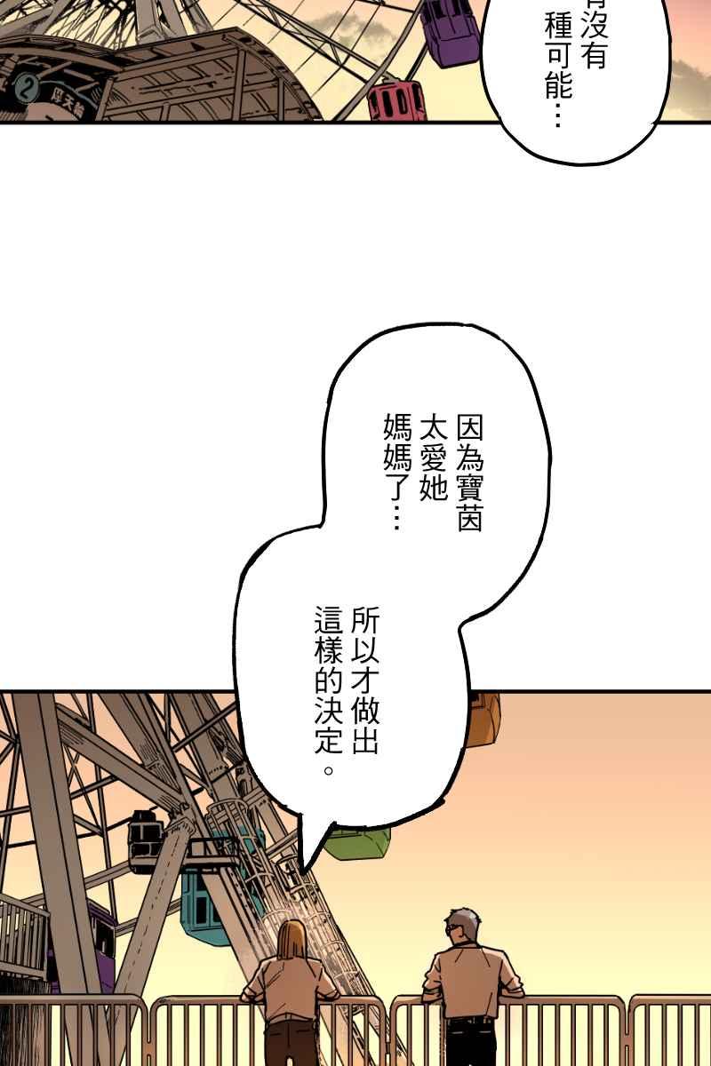 《幸别》实验3-9 第16页
