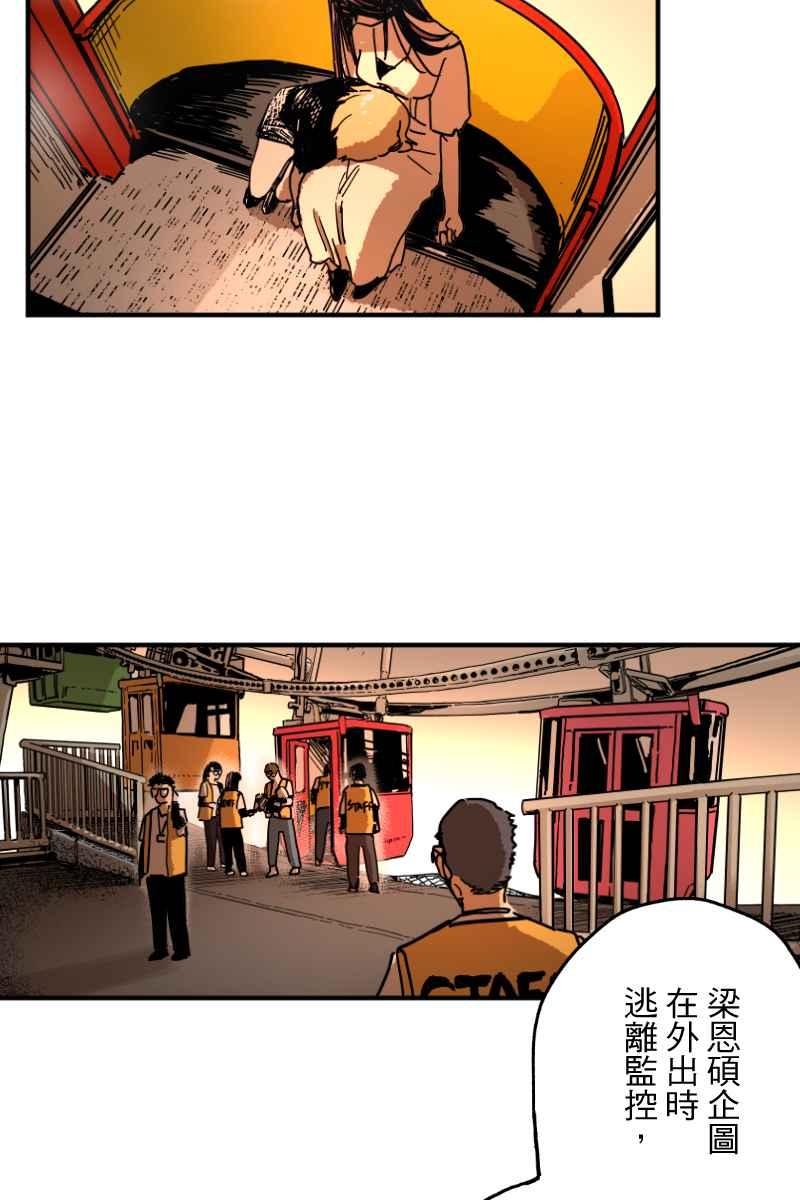 《幸别》实验3-9 第36页