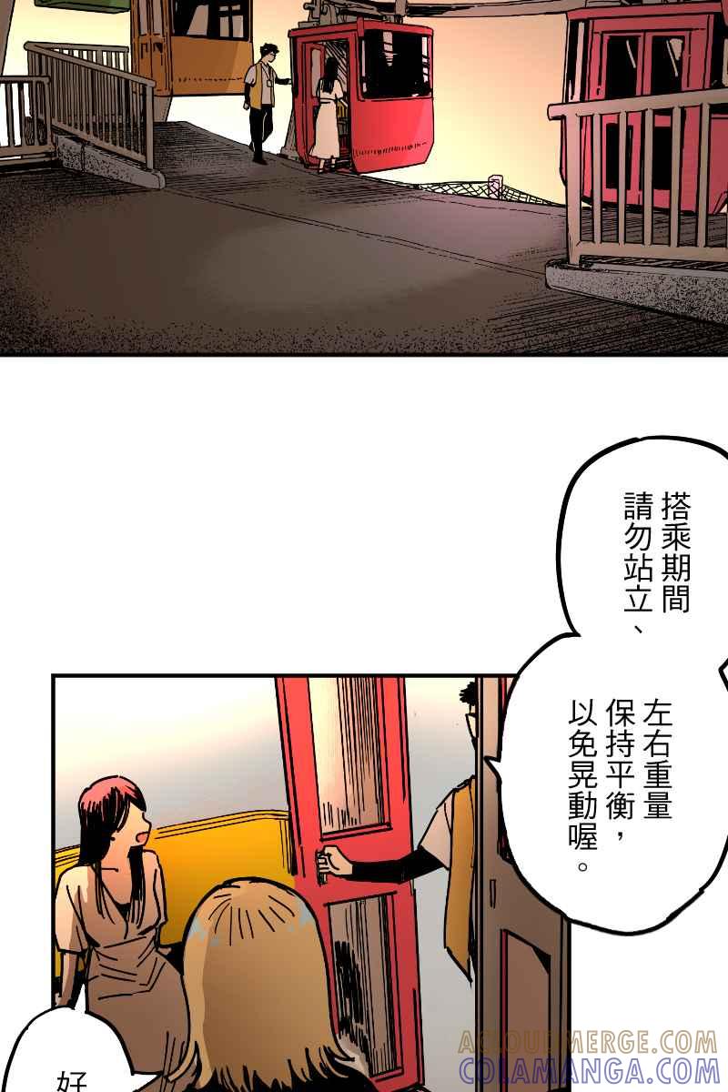 《幸别》实验3-9 第3页