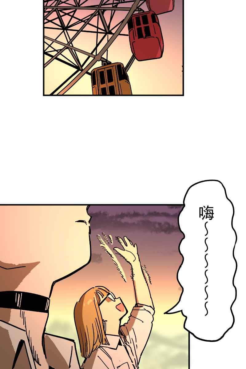 《幸别》实验3-9 第10页