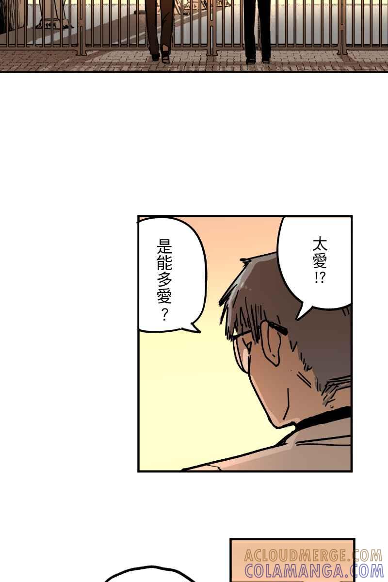 《幸别》实验3-9 第17页