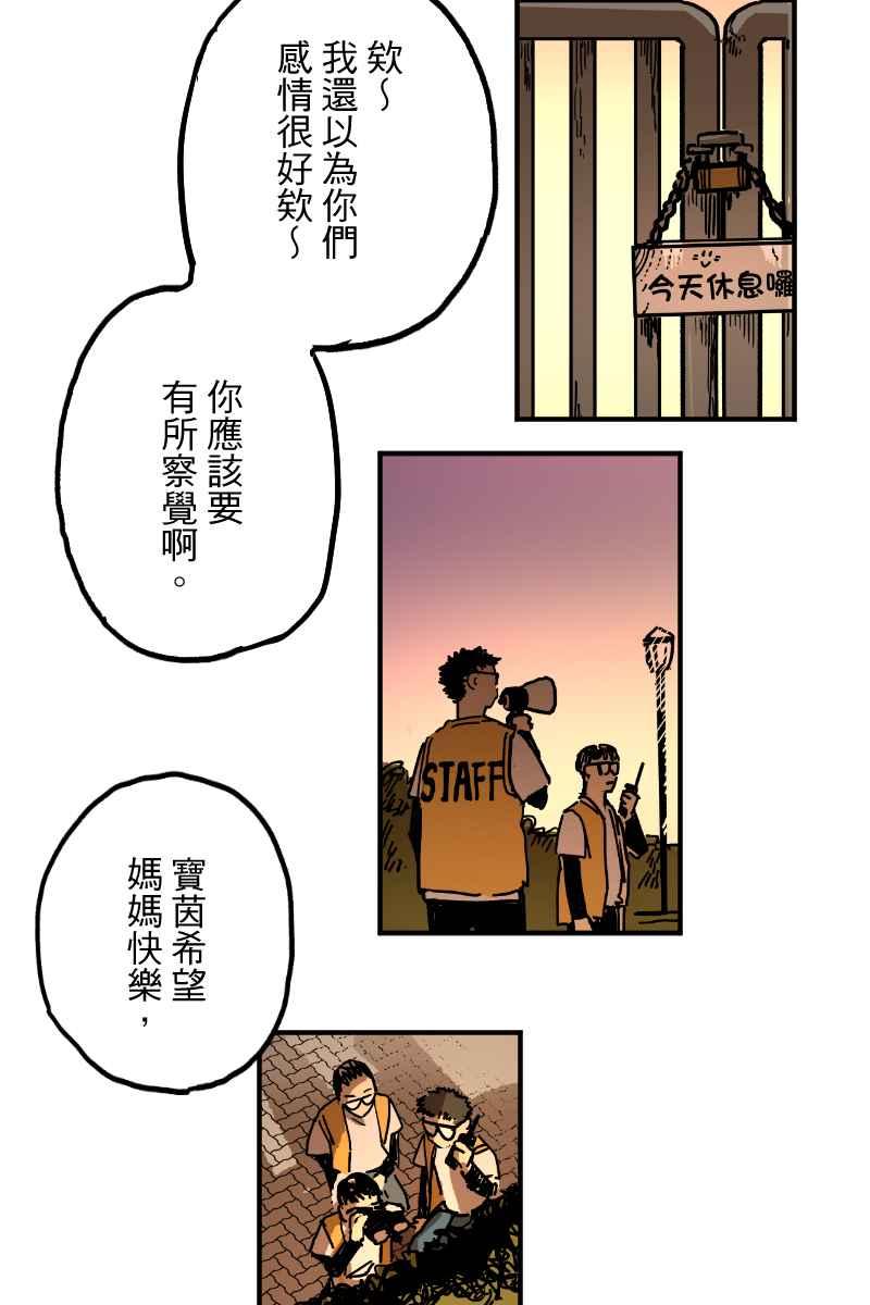 《幸别》实验3-9 第18页