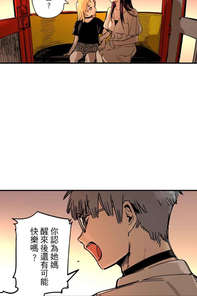 《幸别》实验3-9 第26页