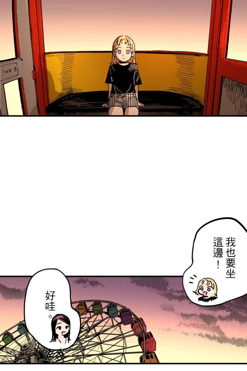 《幸别》实验3-9 第22页